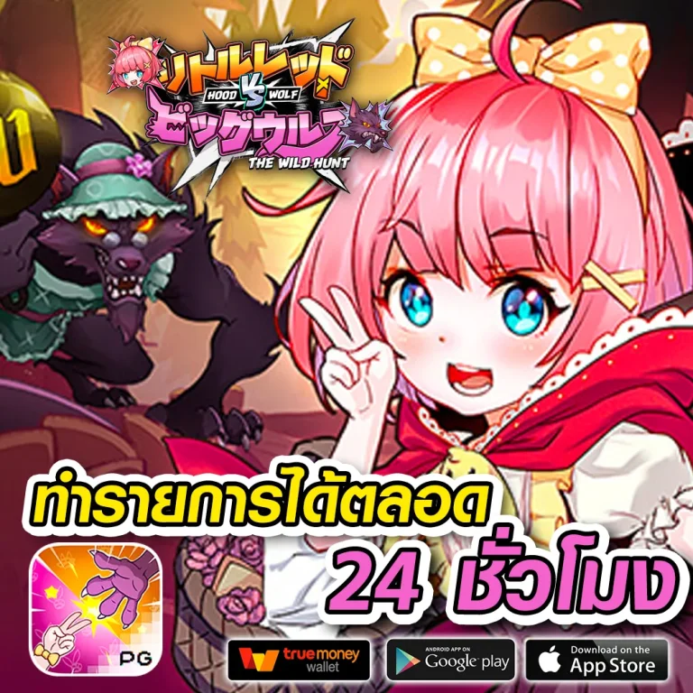 สล็อต pgsacnpro