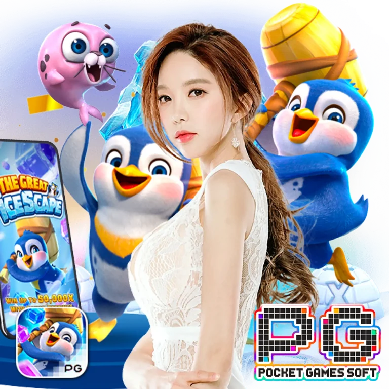 pgsacnpro ทางเข้า